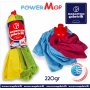 MOP MICROFIBRA 220GR COLOR NG