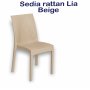 SEDIA RATTAN LIA BEIGE NG