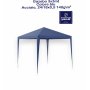 GAZEBO MT.3X3 BLU NG