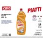 IGEA LAVAPIATTI 1LT ACETO